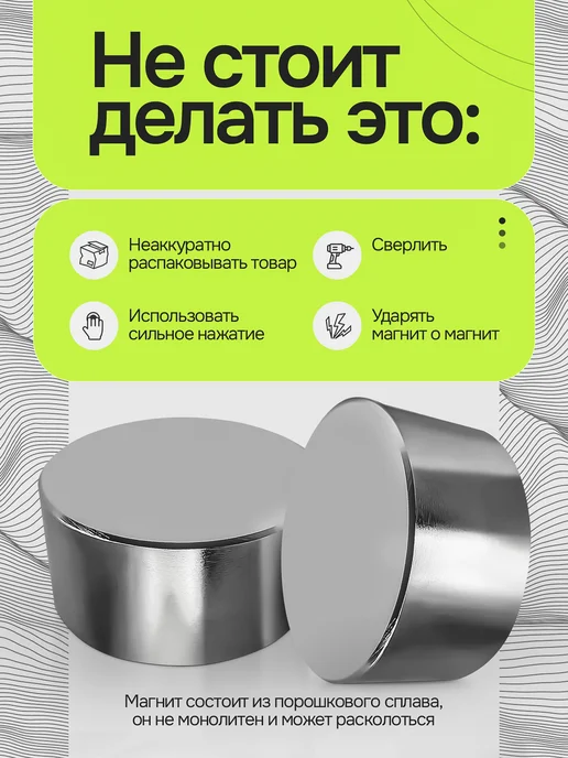 Неодимовый магнит диск 9х2 мм 50 шт, 9x2 мм, 50 шт, фото 4
