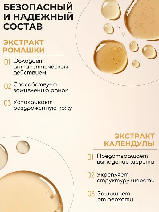 JERMINAL - PETS CARE - Гипоаллергенный шампунь для собак, 3 литра, вариант, фото 7