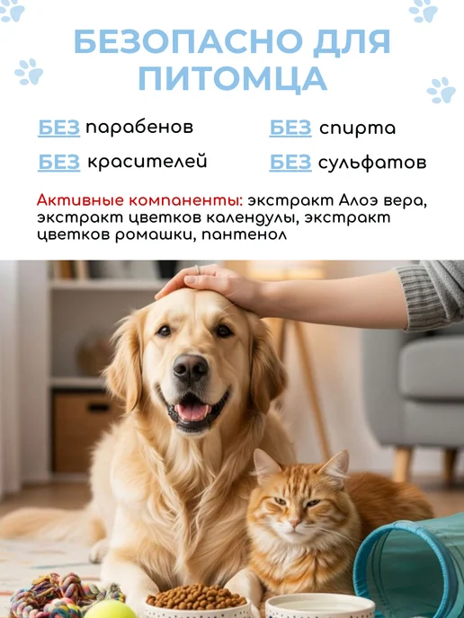 JERMINAL - PETS CARE - Гипоаллергенный шампунь для собак, 3 литра, вариант, фото 8