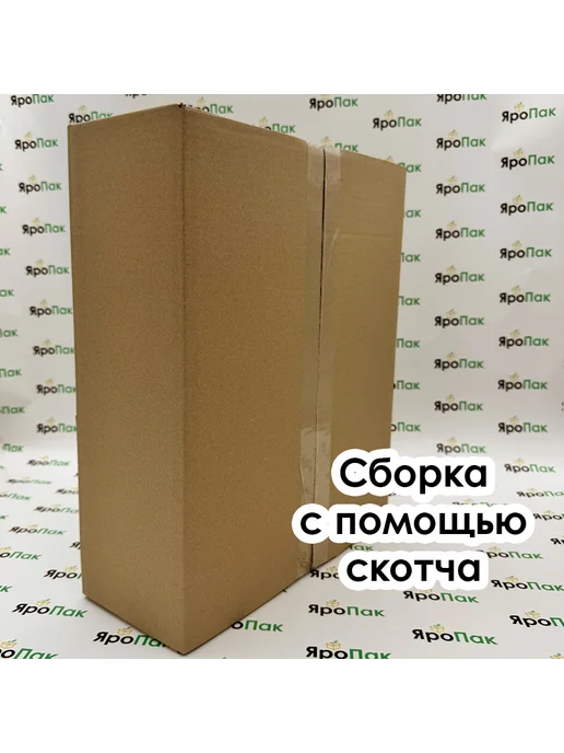 ЯроПак Коробки картонные четырехклапанные 380х310х120мм, коричневый, фото 4