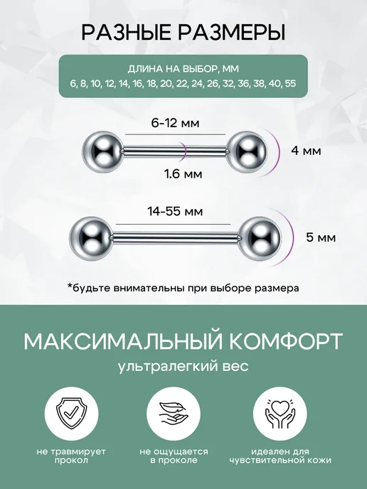 Набор пирсинг штанг, вариант, фото 4