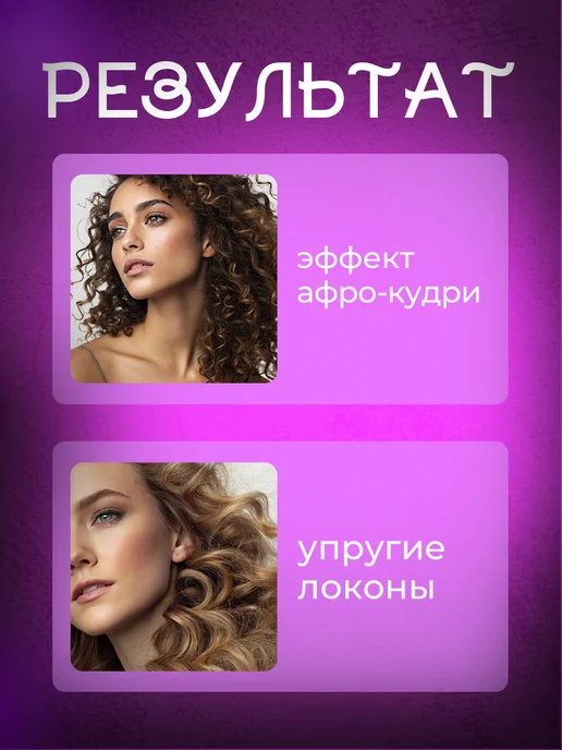 Кудри про Бигуди для объема и локонов с решеткой, голубой, фото 2