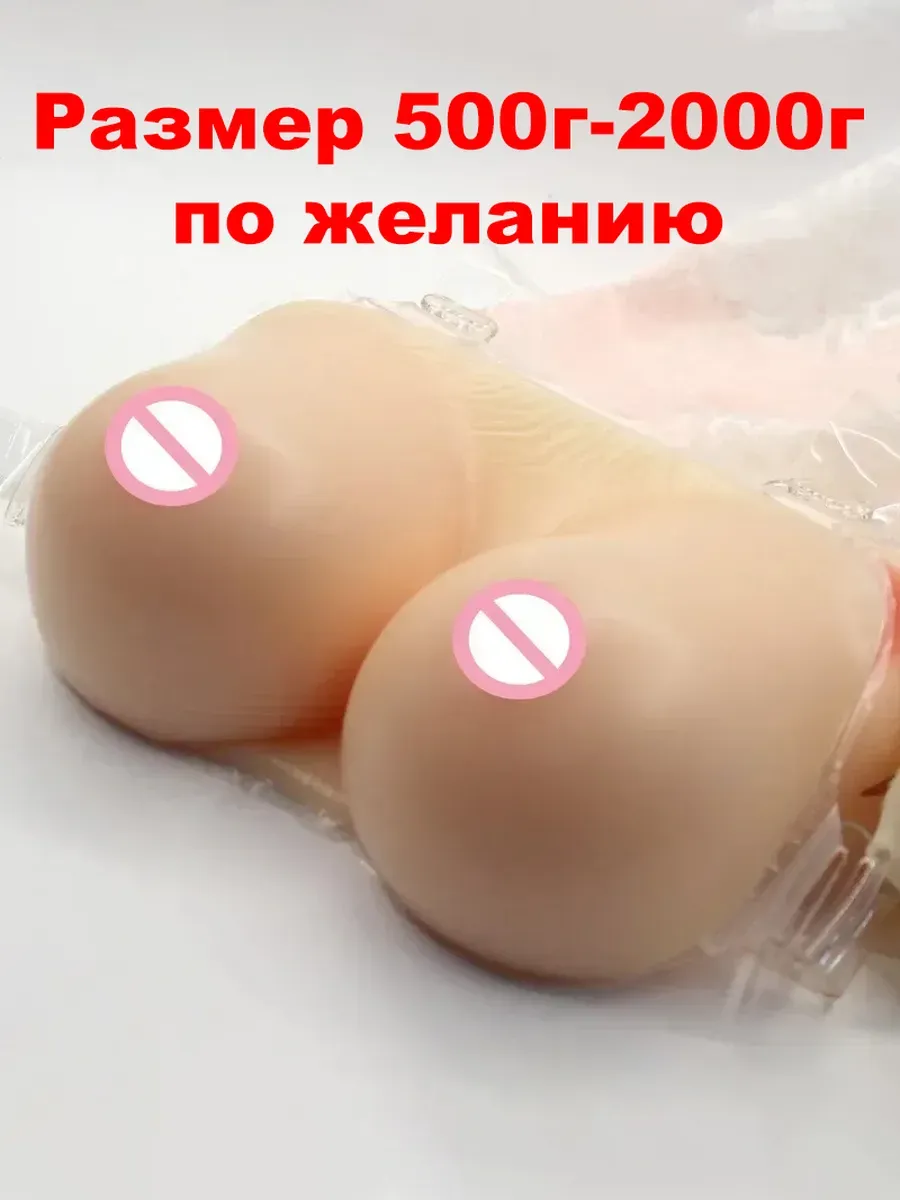 Накладная Грудь