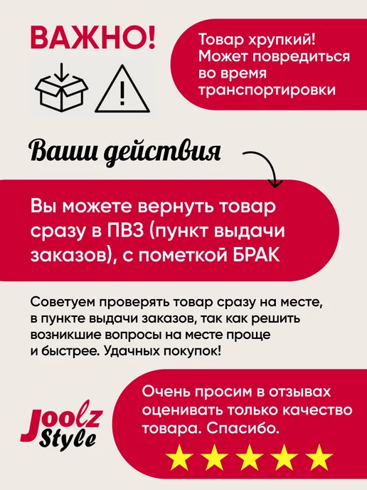 JoolZ Style Подставка под парик хранение кепок и головных уборов, вариант, фото 8