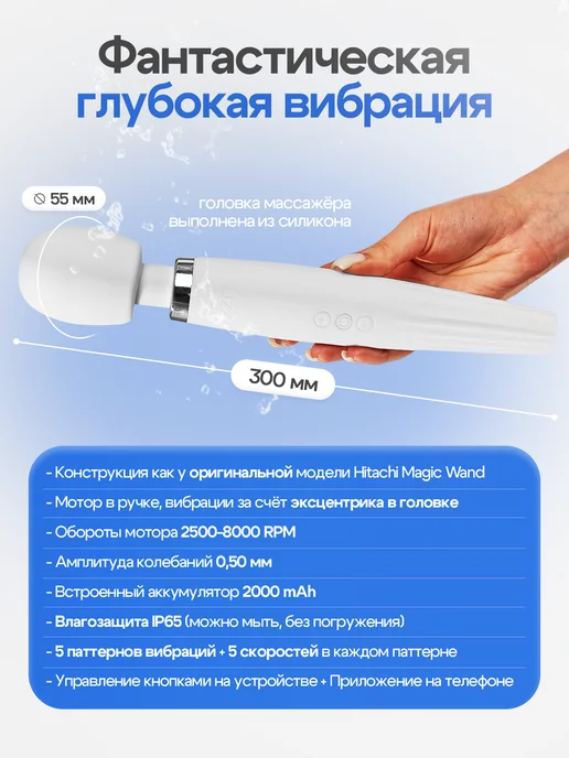 JAZZER Мощный вибратор для клитора стимулятор микрофон, белый, фото 2