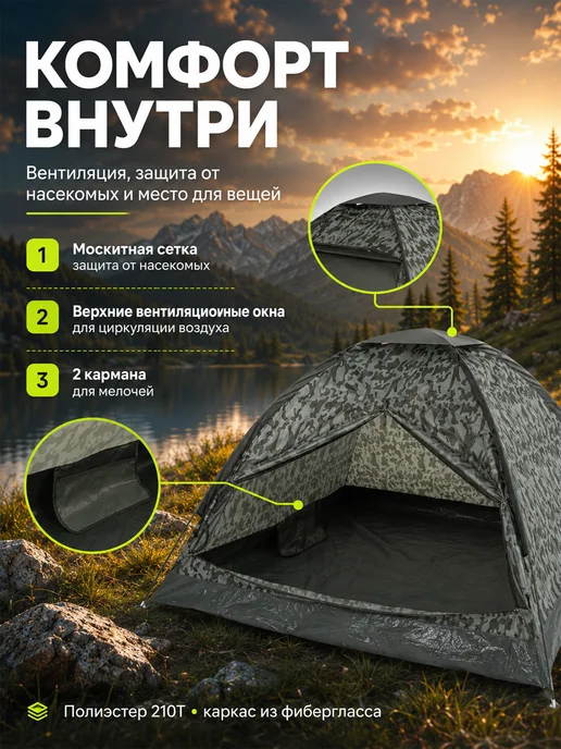 Maclay Палатка туристическая 3 местная кемпинг камуфляж, серый, фото 3