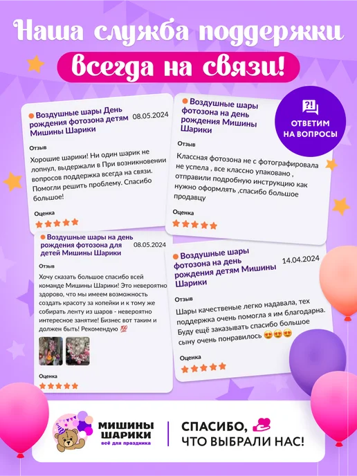 Мишины Шарики Насос для воздушных шаров ручной, вариант, фото 3