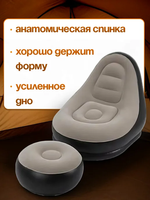 Надувное кресло для отдыха, черный, в упаковке 2 кг, фото 2