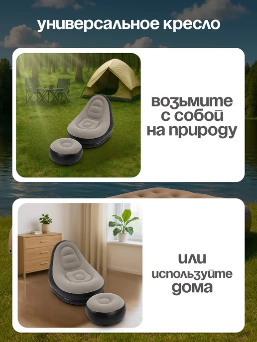 Надувное кресло для отдыха, черный, в упаковке 2 кг, фото 5