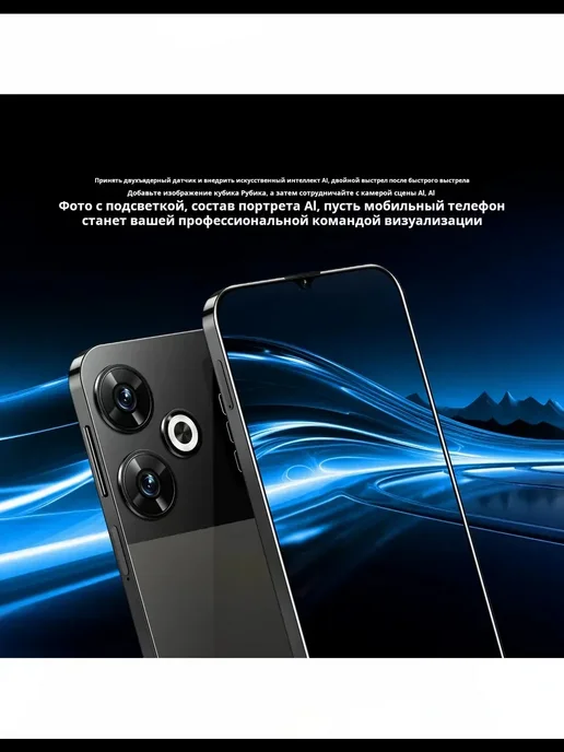 Смартфон YFQTXLW Sjnavosw228 Plus 8/256 ГБ, черный, фото 2