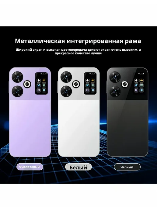 Смартфон YFQTXLW Sjnavosw228 Plus 8/256 ГБ, черный, фото 3