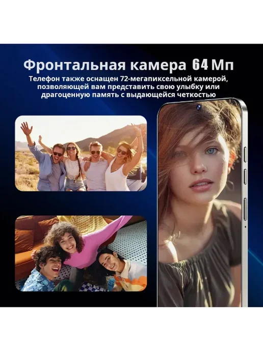 Смартфон YFQTXLW Sjnavosw228 Plus 8/256 ГБ, черный, фото 4