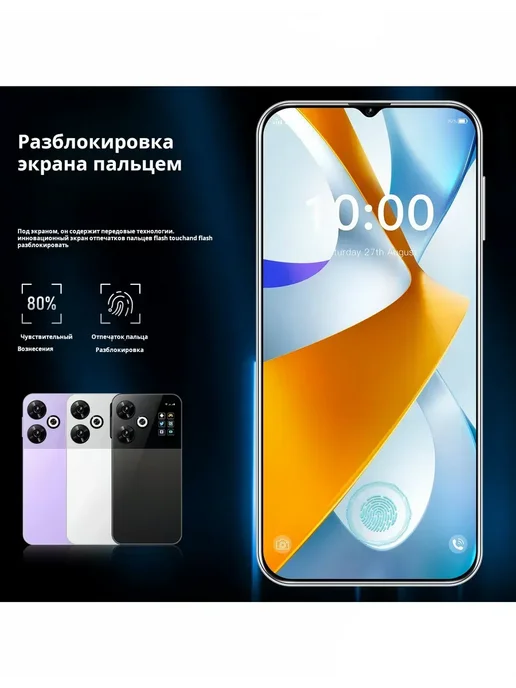 Смартфон YFQTXLW Sjnavosw228 Plus 8/256 ГБ, черный, фото 6