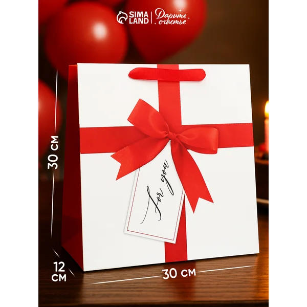 Пакет подарочный с ручками