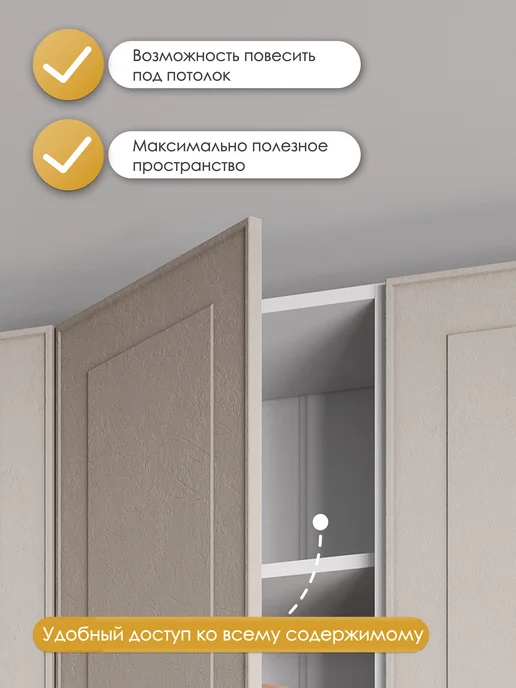 HOLBE Модуль высокий ШВ 400Н шампань 920мм Моника, серый, фото 2