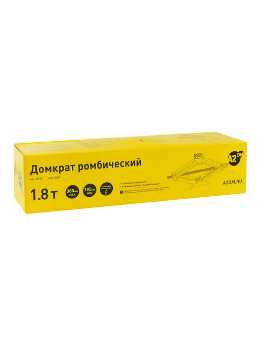Нет бренда Домкрат механический ромбический 1.8 т, вариант, фото 3
