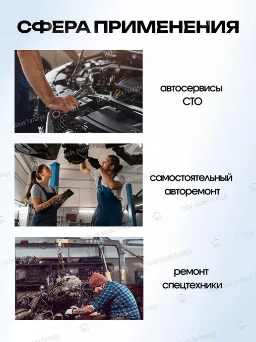 Rockforce Стяжка пружин механическая 270 мм, 2 предмета, 2 шт, фото 2