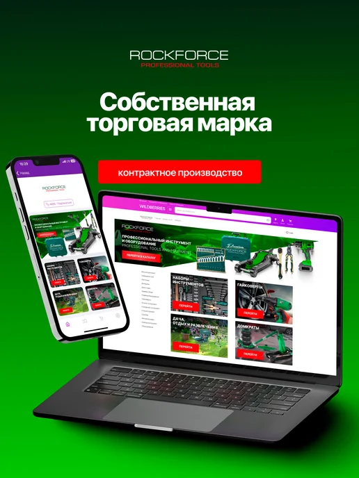 Rockforce Стяжка пружин механическая 270 мм, 2 предмета, 2 шт, фото 4
