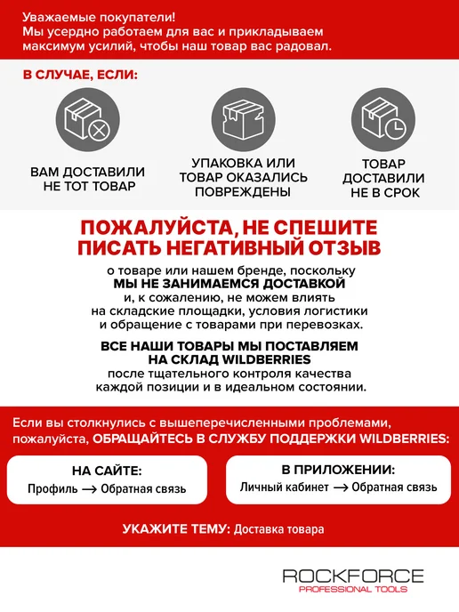 Rockforce Стяжка пружин механическая 270 мм, 2 предмета, 2 шт, фото 5
