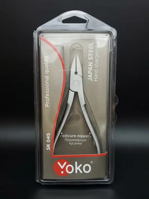 Yoko SK 045 Педикюрные кусачки для ногтей профессиональные, серый, фото 6