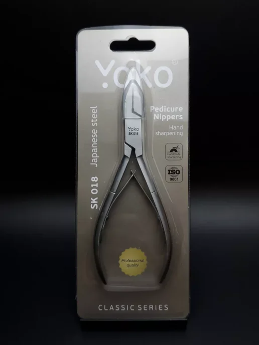 Yoko Кусачки профессиональные для педикюра SK 018, серый, фото 6