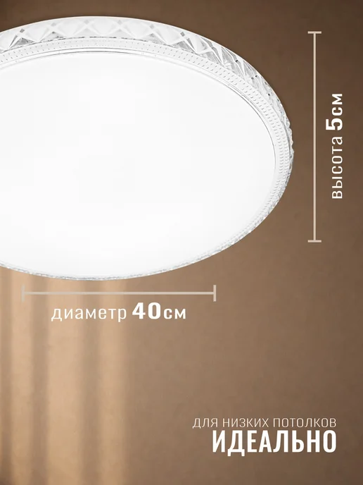 WEDO LIGHT Люстра потолочная светодиодная, светильник, белый, фото 2