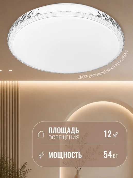 WEDO LIGHT Люстра потолочная светодиодная, светильник, белый, фото 3