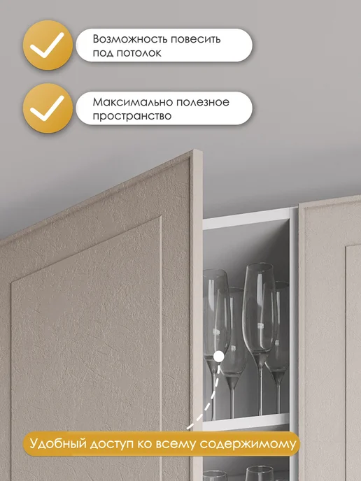 HOLBE Модуль высокий ШВ 500Н шампань 920мм Моника, серый, фото 2