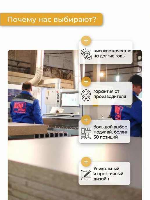 HOLBE Модуль высокий ШВ 500Н шампань 920мм Моника, серый, фото 7