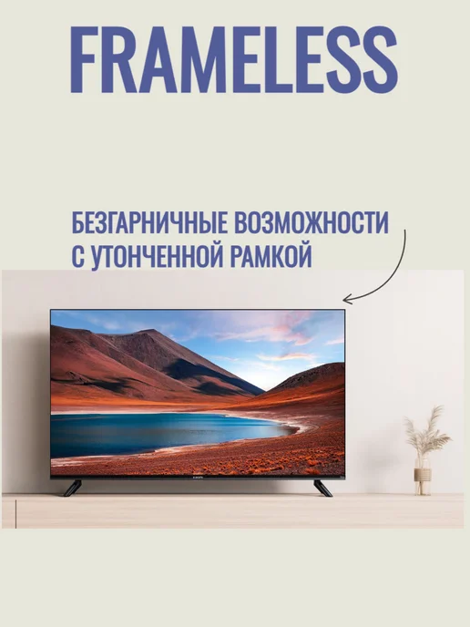 24" Телевизор на Android Smart TV, черный, фото 2