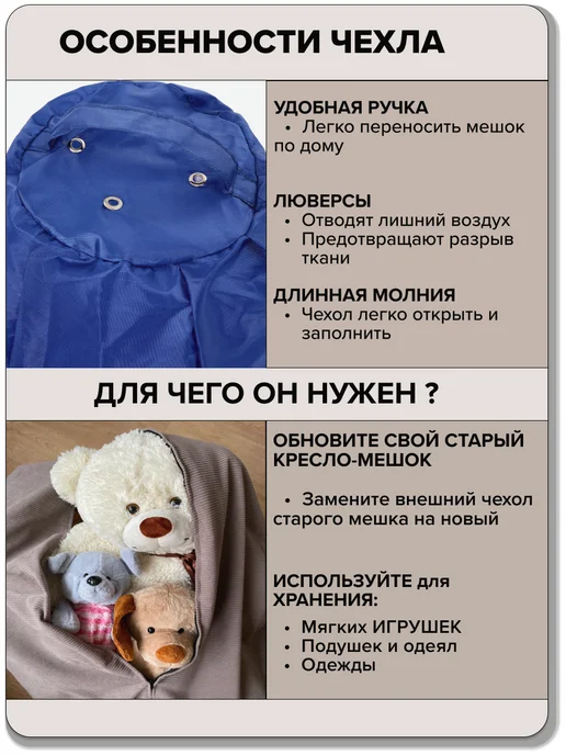 MOXXOW 4XL чехол для кресла мешка Oxford, голубой, фото 4