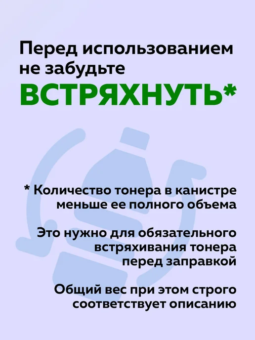Hi-Black Тонер для HP LJ Pro M15 MFP M28, Тип 2.2, черный, 1 кг, 1 кг, фото 3