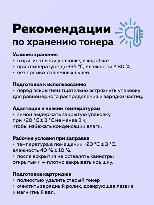 Netproduct Тонер Универсальный для Samsung ML-2160, черный 650 г, 650 г, фото 3