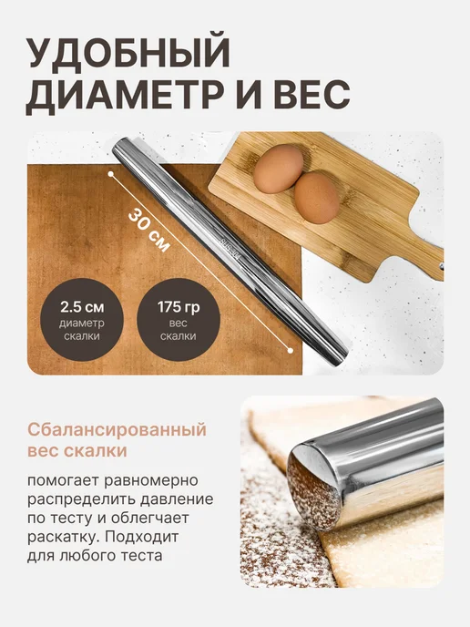 BeticA Скалка для теста, серый, фото 3