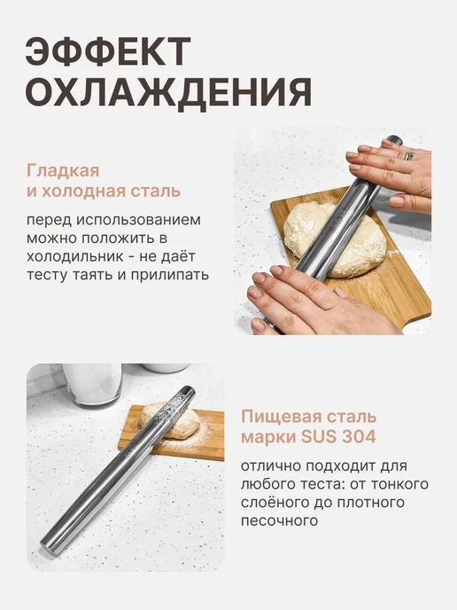 BeticA Скалка для теста, серый, фото 5