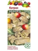Семена Катран Пикадром, 0.5г ГАВРИШ 429802169 купить за 73 ₽ в интернет‑магазине Wildberries