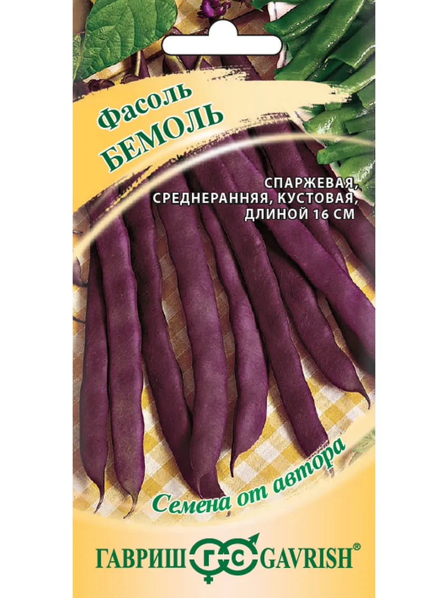 Семена Фасоль Бемоль, кустовая, фиолетовая, 5г