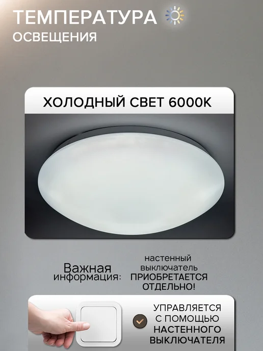 Neolight Люстра потолочная светодиодная на кухню, белый, фото 2