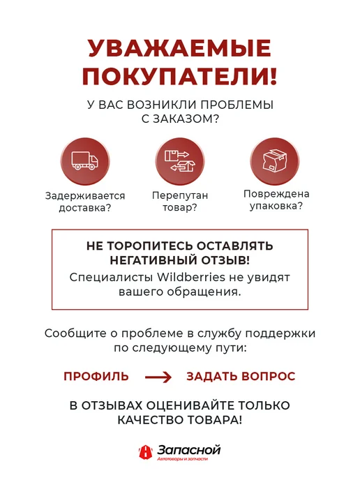 Автоком-Радий Блок управления системой стеклоочистителей для а м ПАЗ-3205, вариант, фото 7