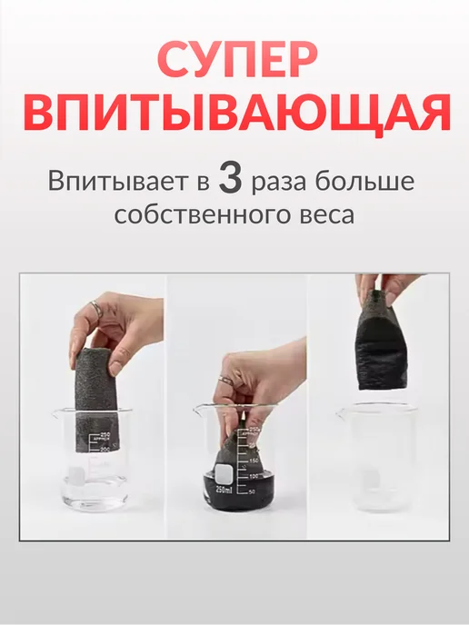 Ultragloss Умные тряпки для уборки стекол и зеркал без разводов 4 шт, 4 шт, фото 3