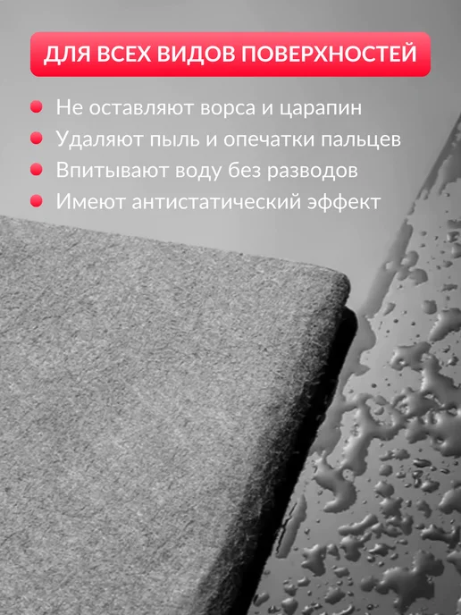 Ultragloss Умные тряпки для уборки стекол и зеркал без разводов 4 шт, 4 шт, фото 4