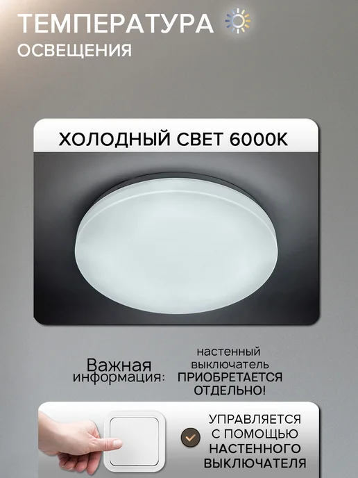 Neolight Люстра потолочная светодиодная на кухню, белый, фото 2