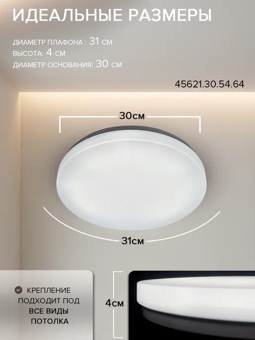 Neolight Люстра потолочная светодиодная на кухню, белый, фото 3