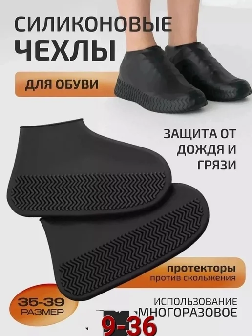 GaniHan Дождевики для обуви от грязи и дождя серый, серый, фото 2