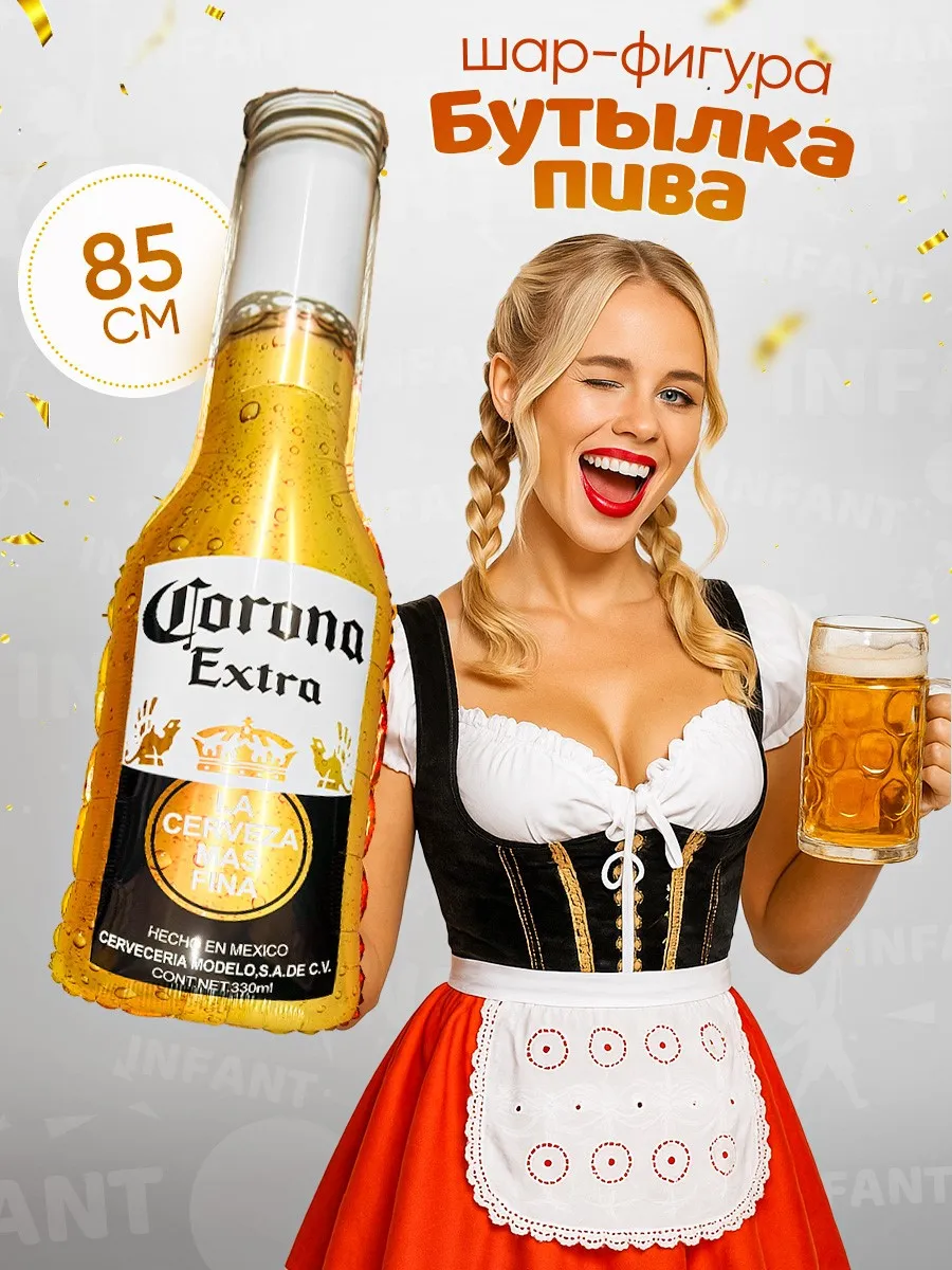 Шар пиво бутылка Corona extra