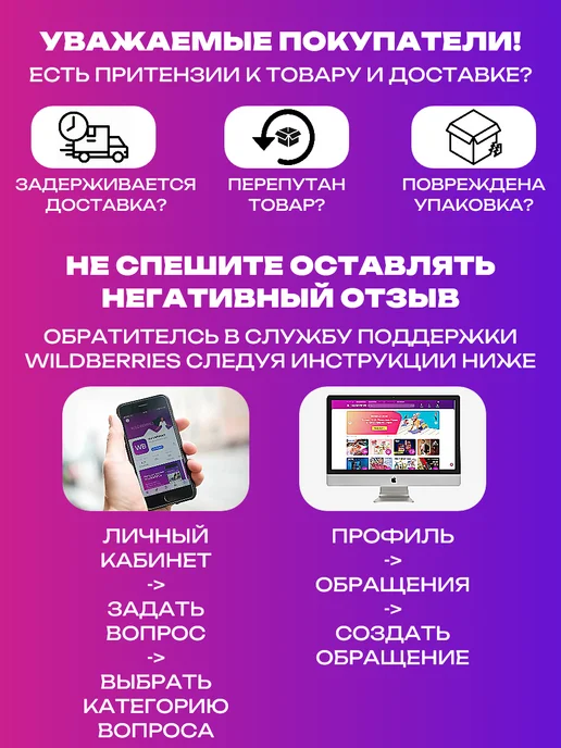Market Sim Plast Воронка автомобильная неразборная мини 1 шт, 4 шт, фото 3