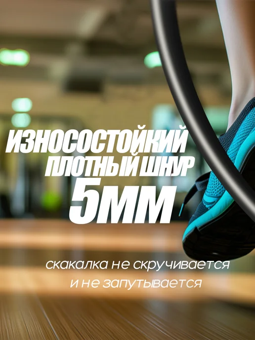 araPlastic Скакалка детская спортивная 1,8 метра, 2,5 м, фото 3