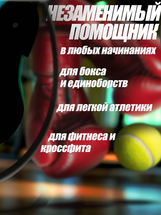 araPlastic Скакалка детская спортивная 1,8 метра, 2,5 м, фото 5