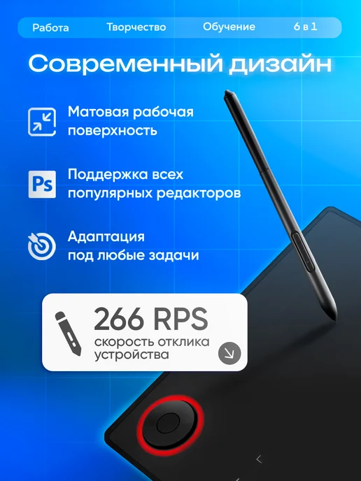 вортек Графический планшет для рисования T608, вариант, фото 2