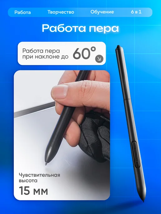 вортек Графический планшет для рисования T608, вариант, фото 3